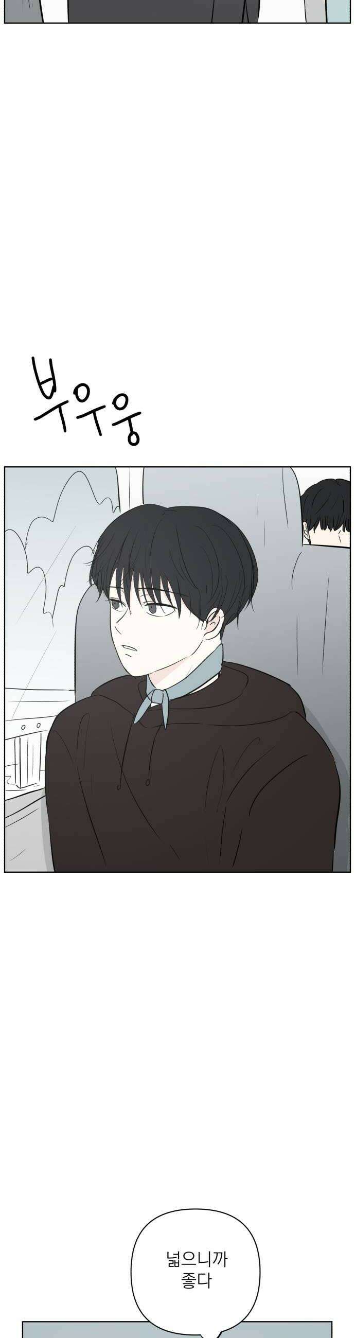 문어숙희숙회 89화 18