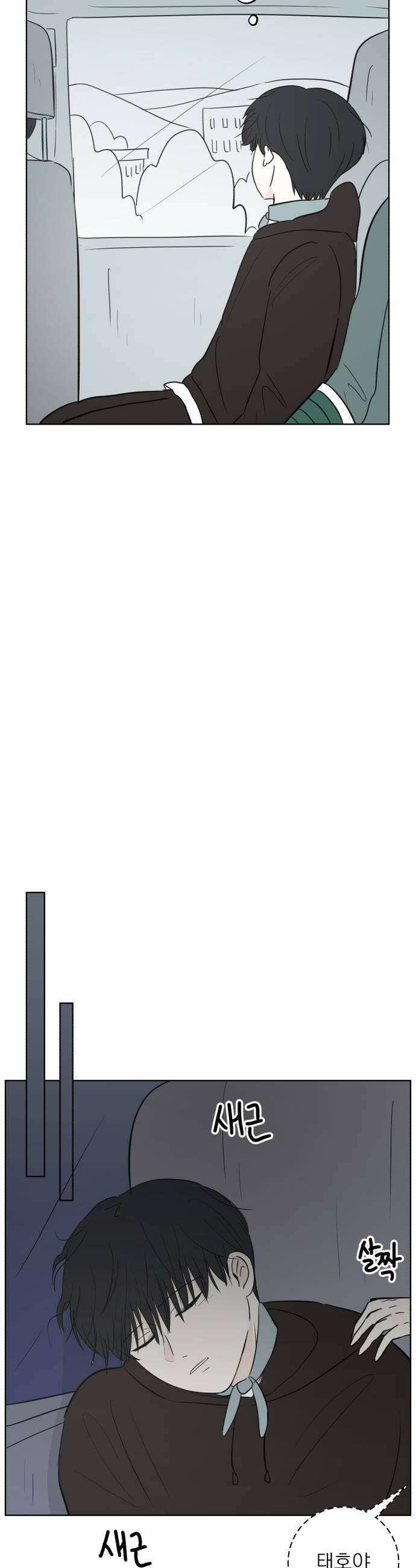 문어숙희숙회 89화 19