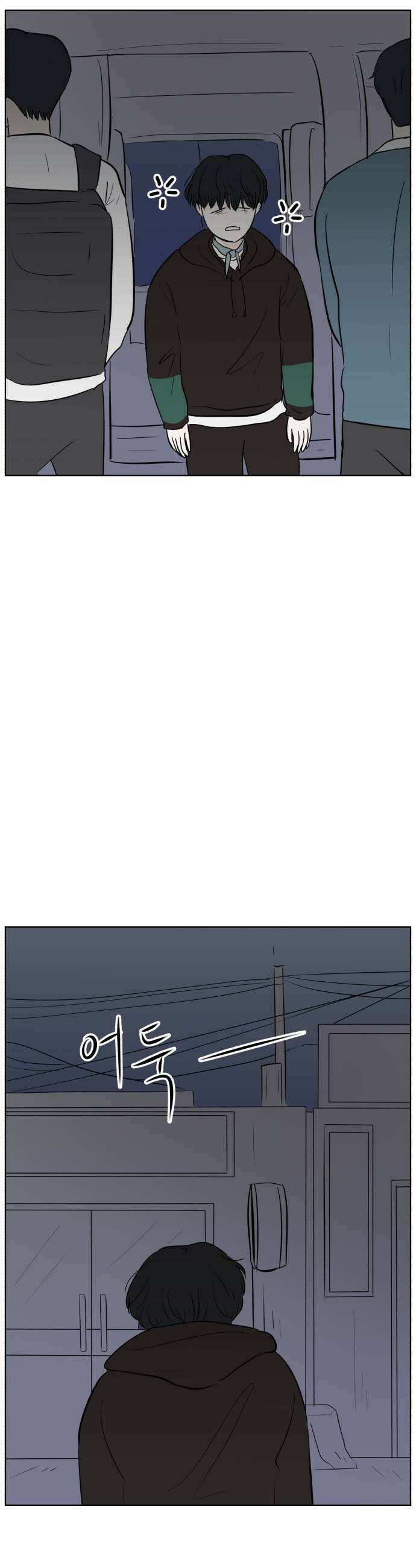 문어숙희숙회 89화 21