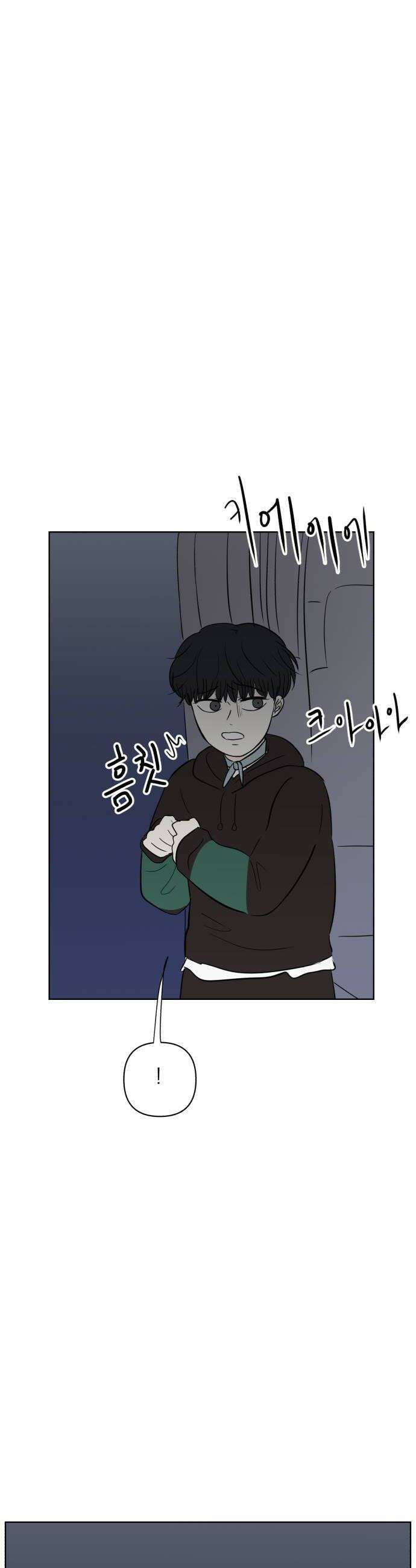 문어숙희숙회 89화 22