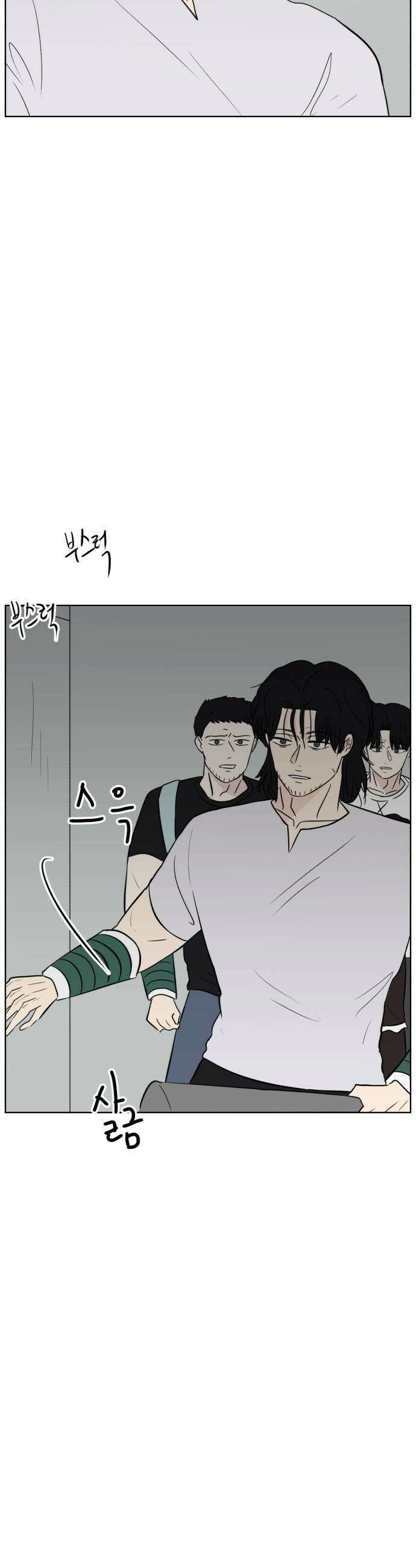 문어숙희숙회 89화 27