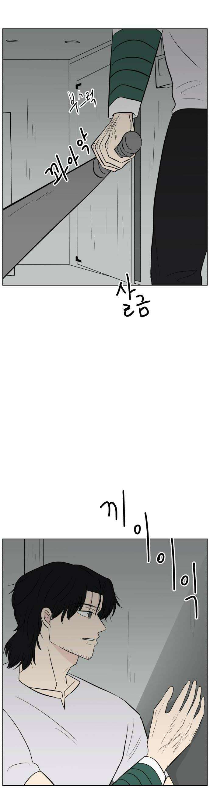문어숙희숙회 89화 28