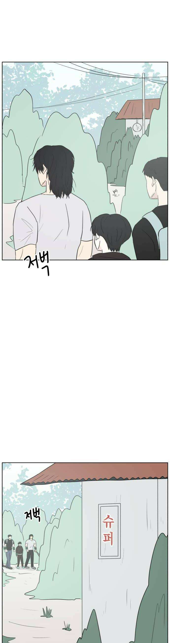 문어숙희숙회 89화 38