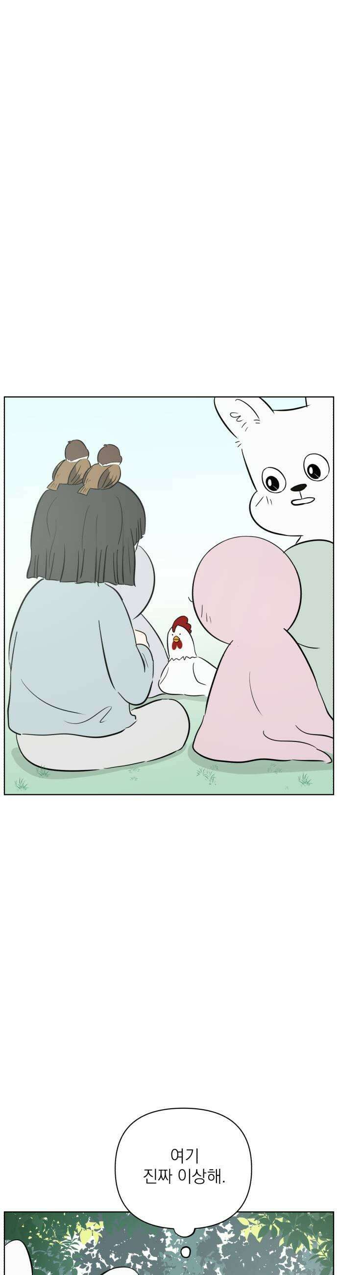 문어숙희숙회 89화 49