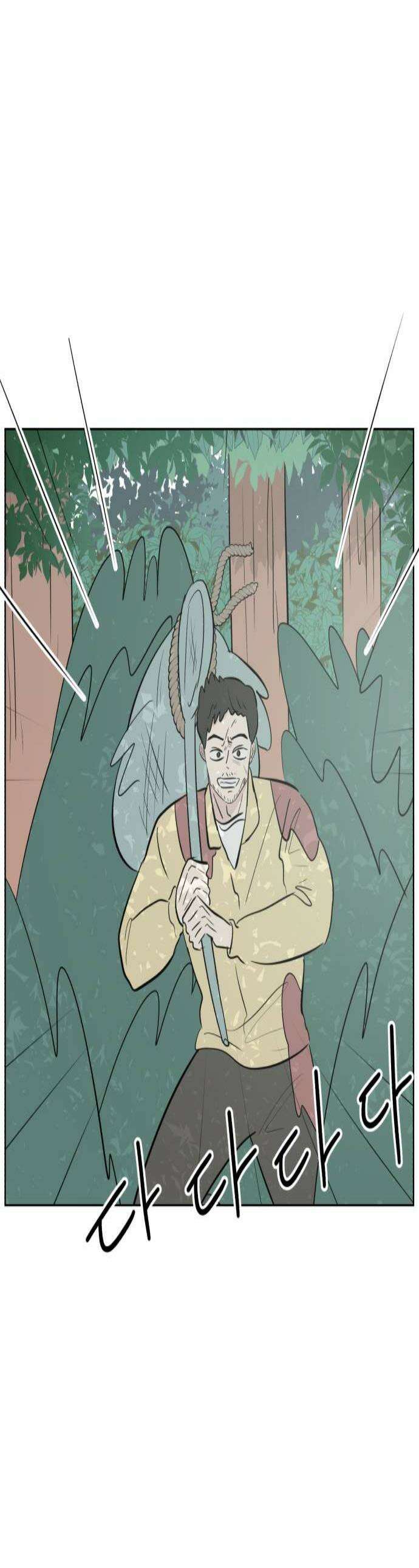 문어숙희숙회 91화 1