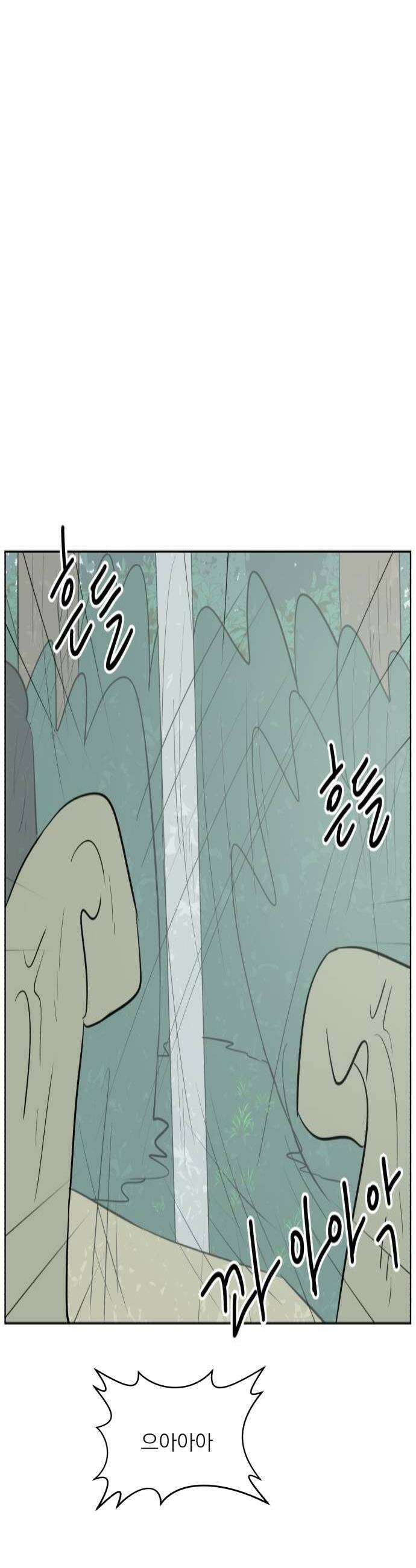문어숙희숙회 91화 4