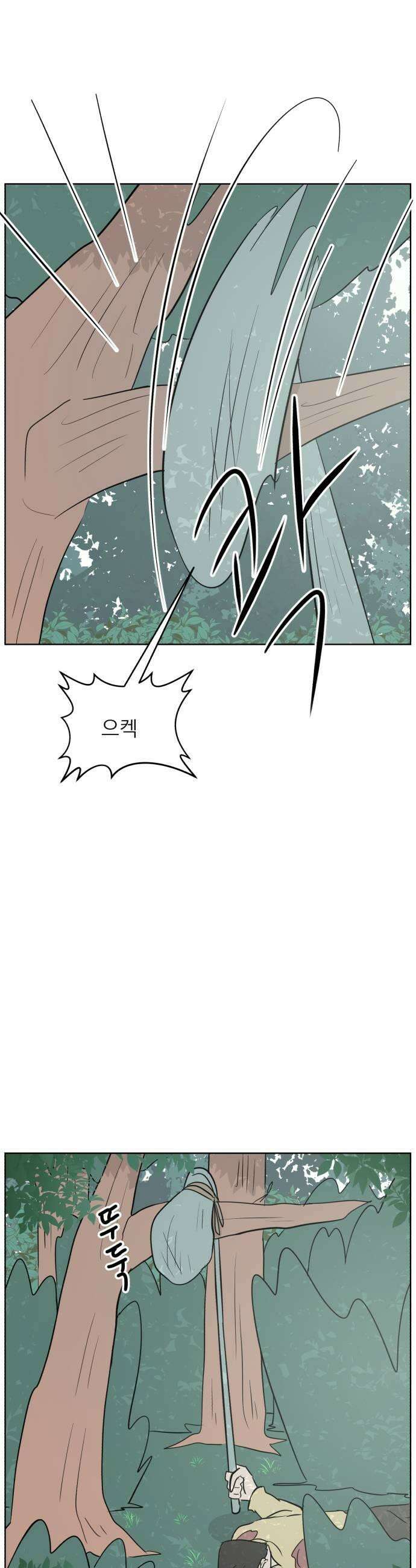 문어숙희숙회 91화 7