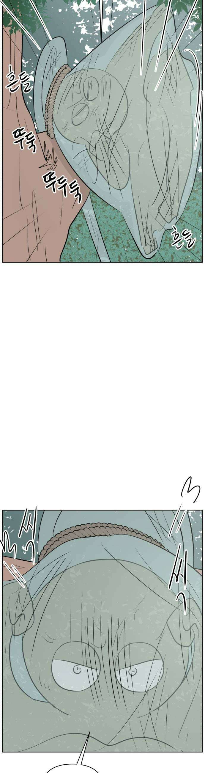 문어숙희숙회 91화 9