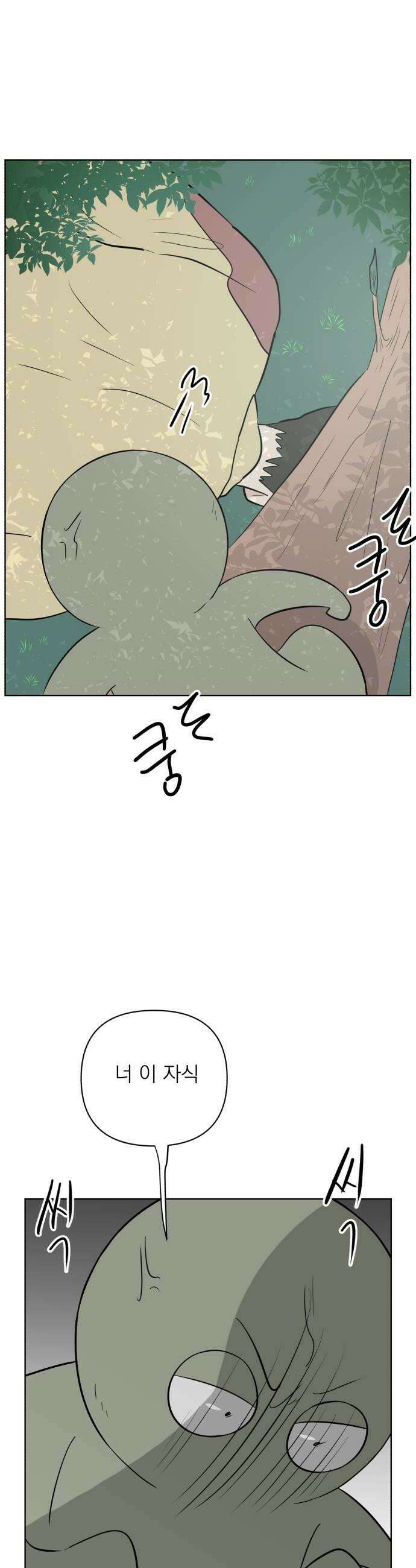 문어숙희숙회 91화 14