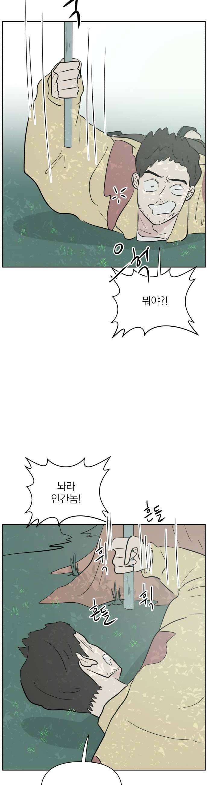 문어숙희숙회 91화 16