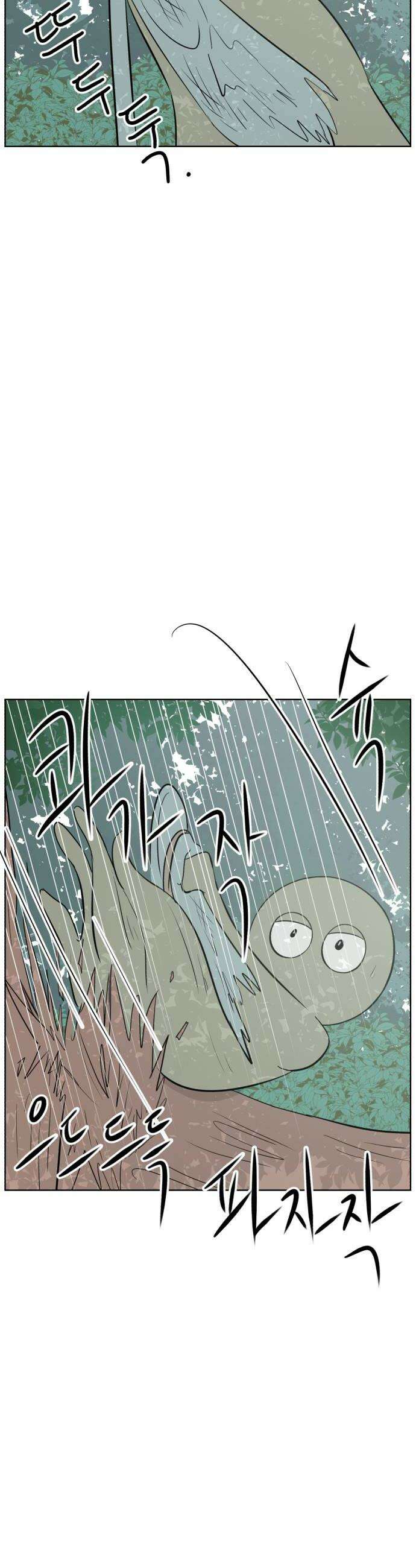 문어숙희숙회 91화 22