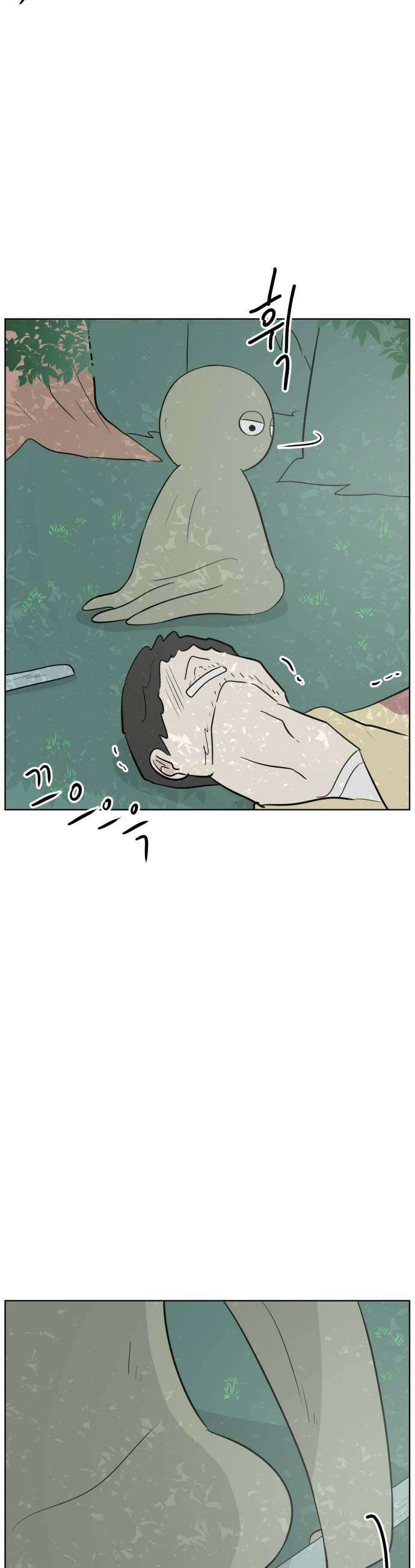 문어숙희숙회 91화 26