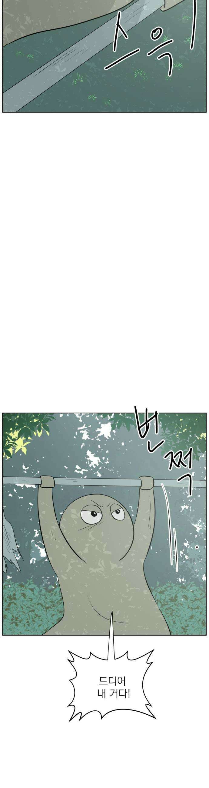 문어숙희숙회 91화 27