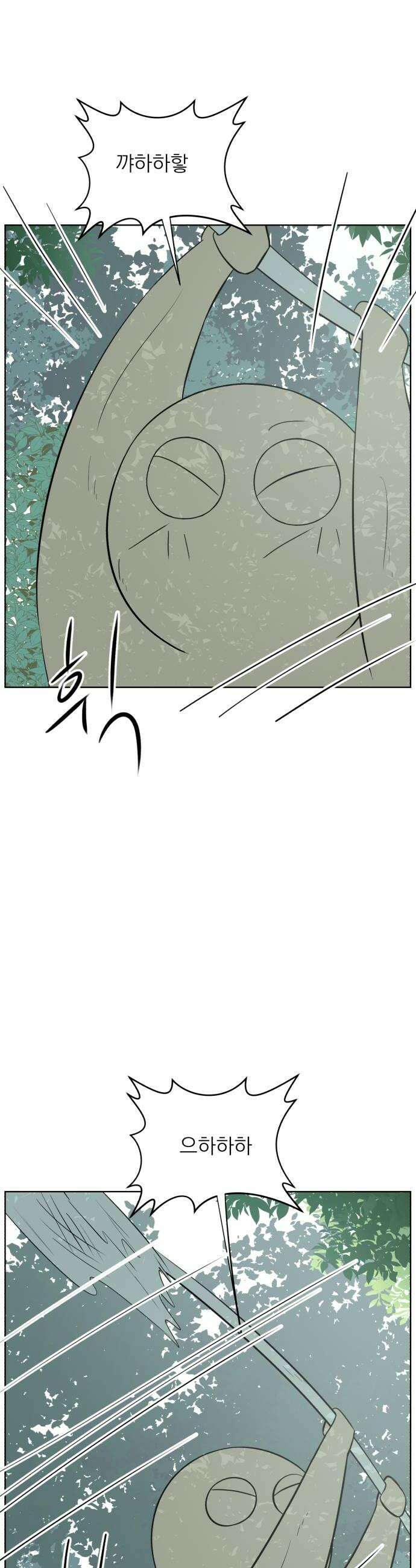 문어숙희숙회 91화 28