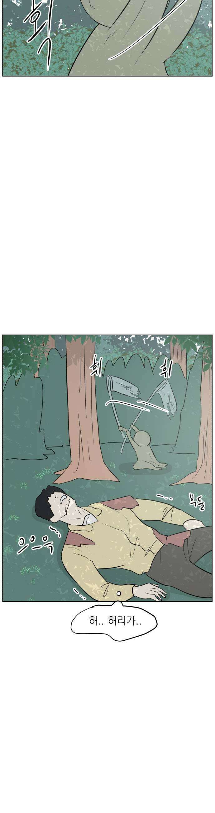 문어숙희숙회 91화 29