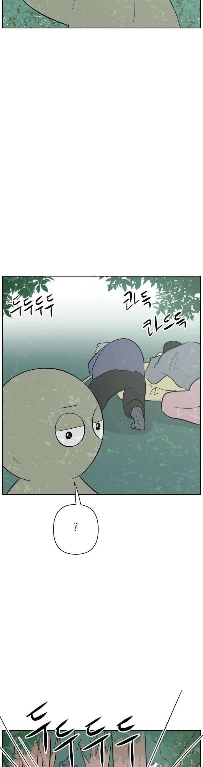 문어숙희숙회 91화 38
