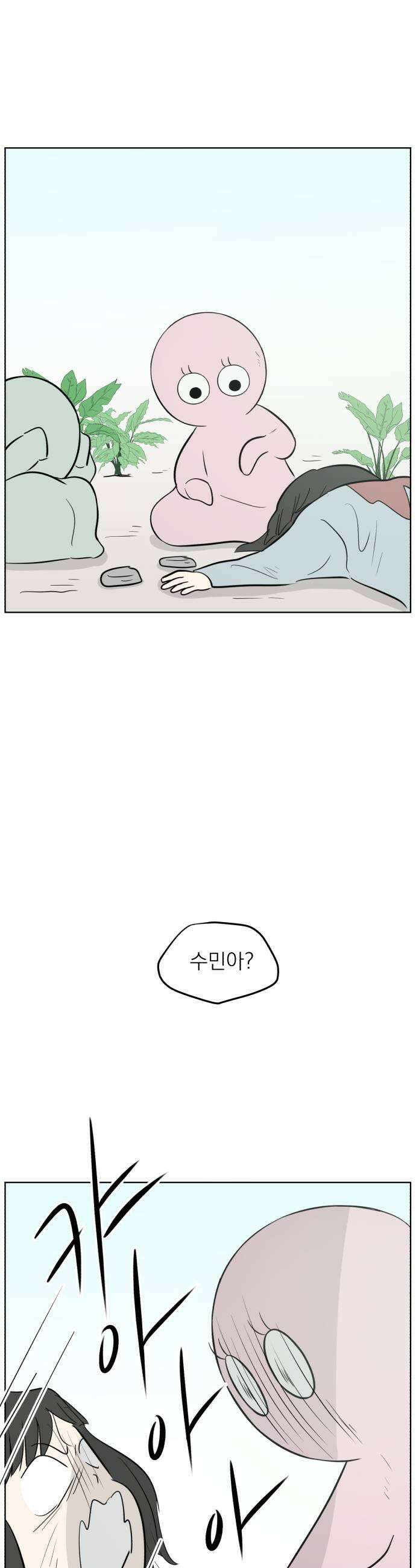 문어숙희숙회 91화 51