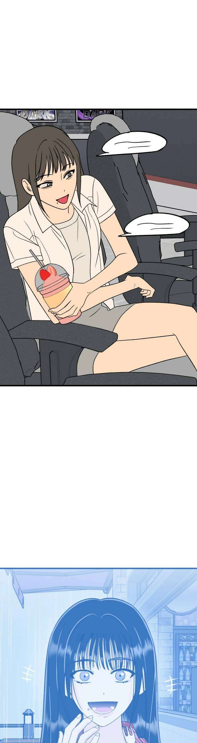 설레는 소리 32화 17