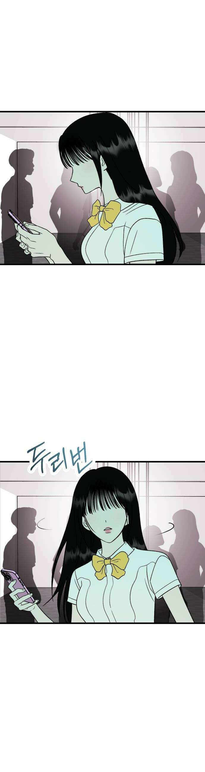 설레는 소리 32화 34
