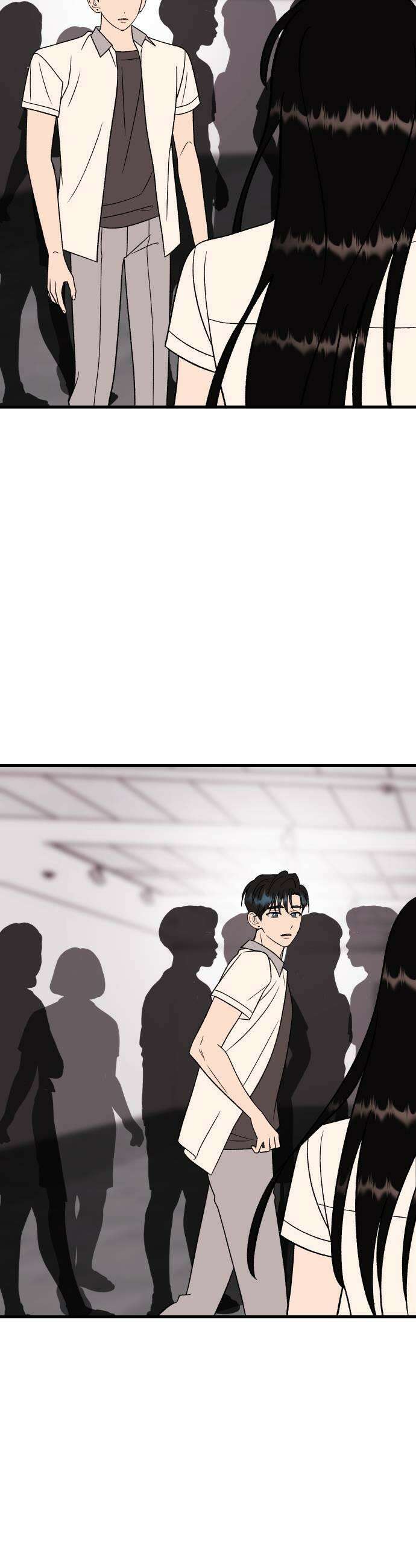 설레는 소리 32화 43