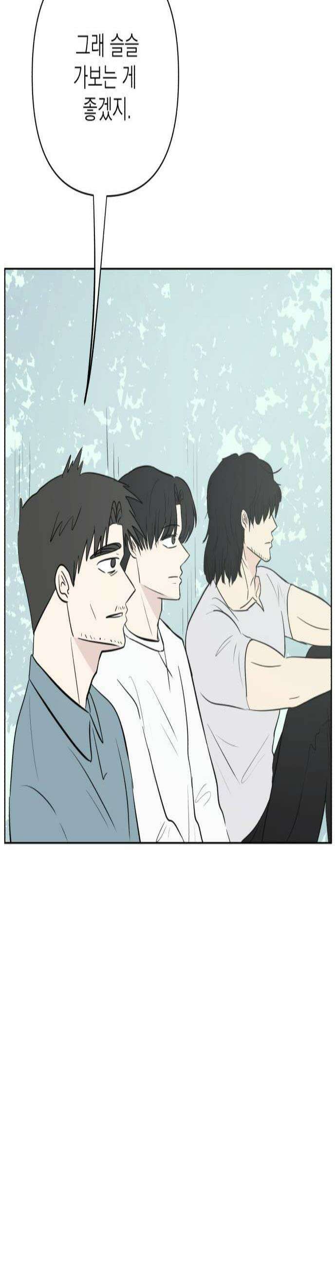 문어숙희숙회 99화 4