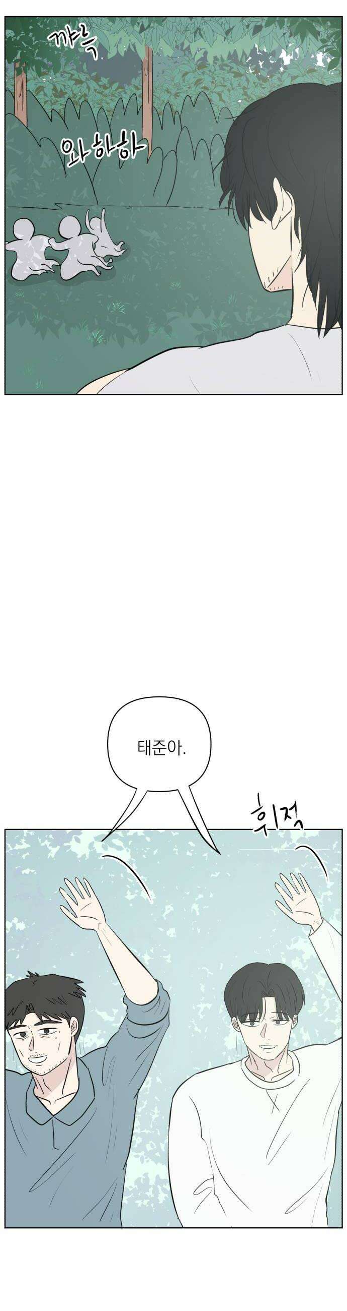 문어숙희숙회 99화 10