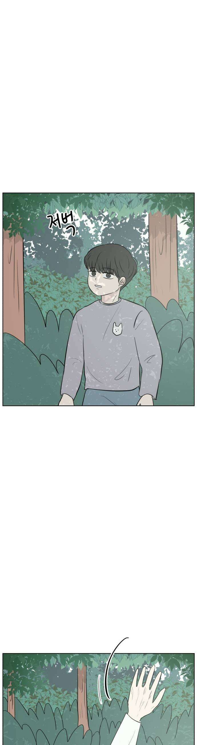 문어숙희숙회 99화 11