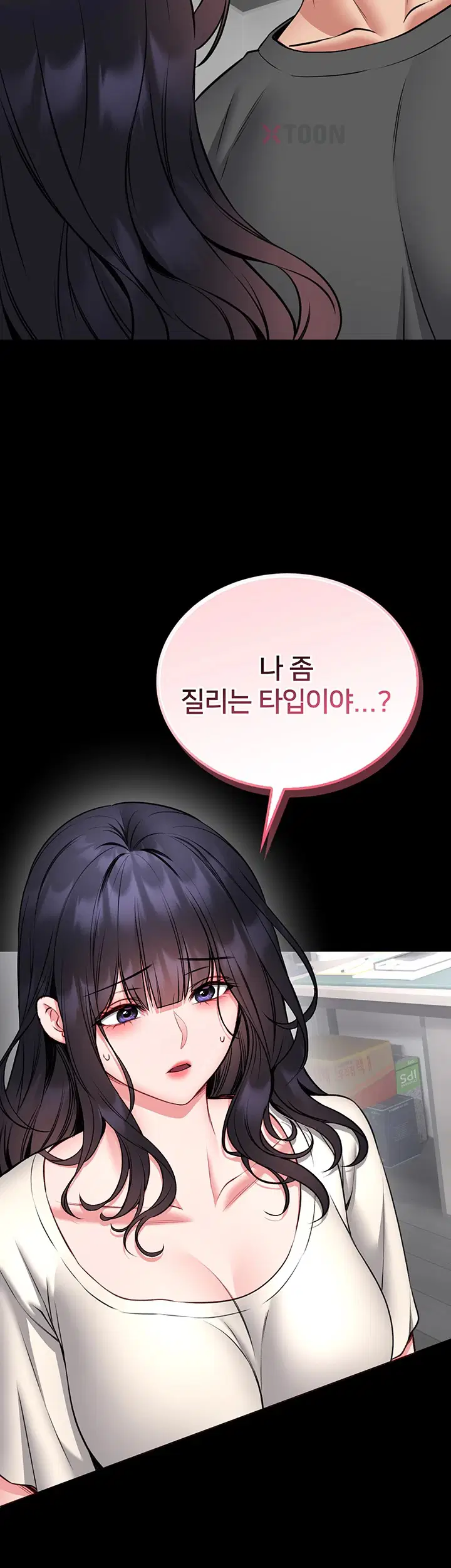 호신술 가르쳐드립니다 26화 10