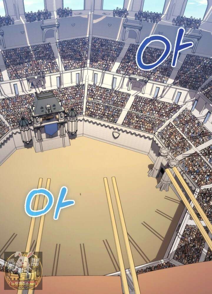 멸망급 데스나이트가 회귀함 68화 2