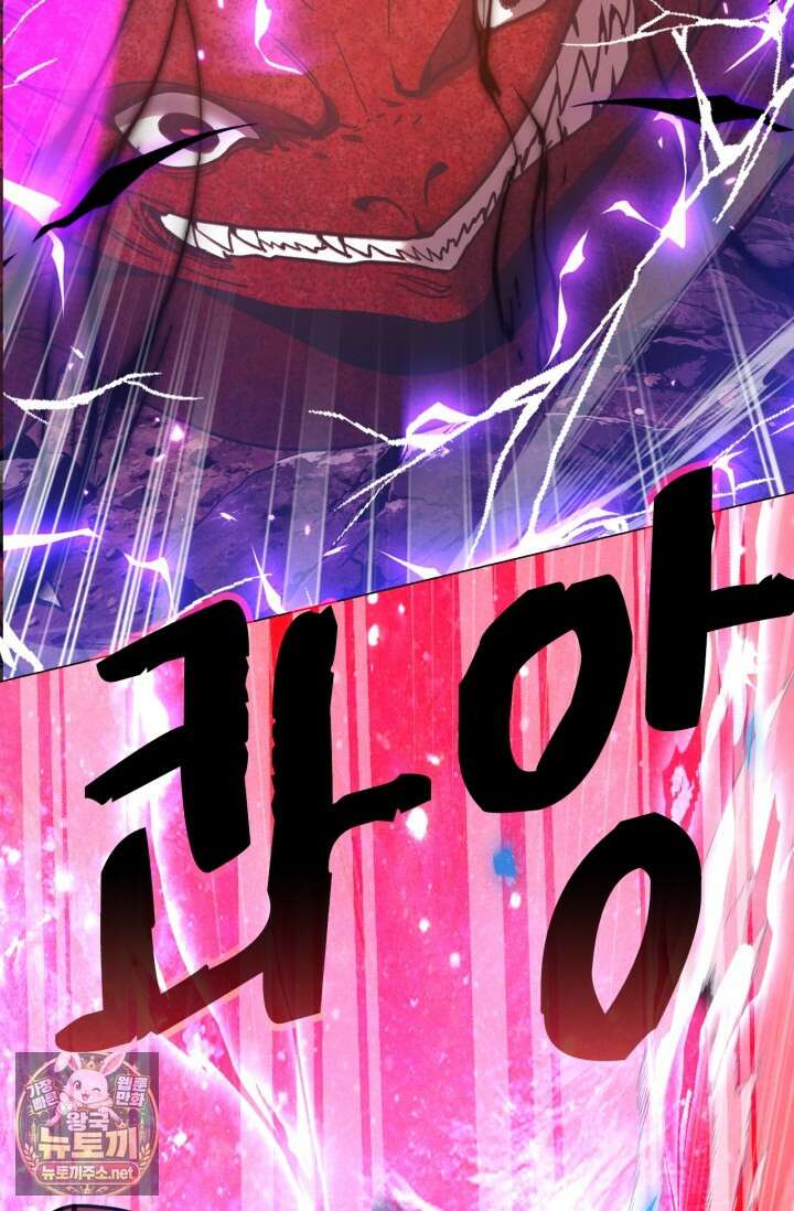 만년 후 미래에서 레벨업 295화 17