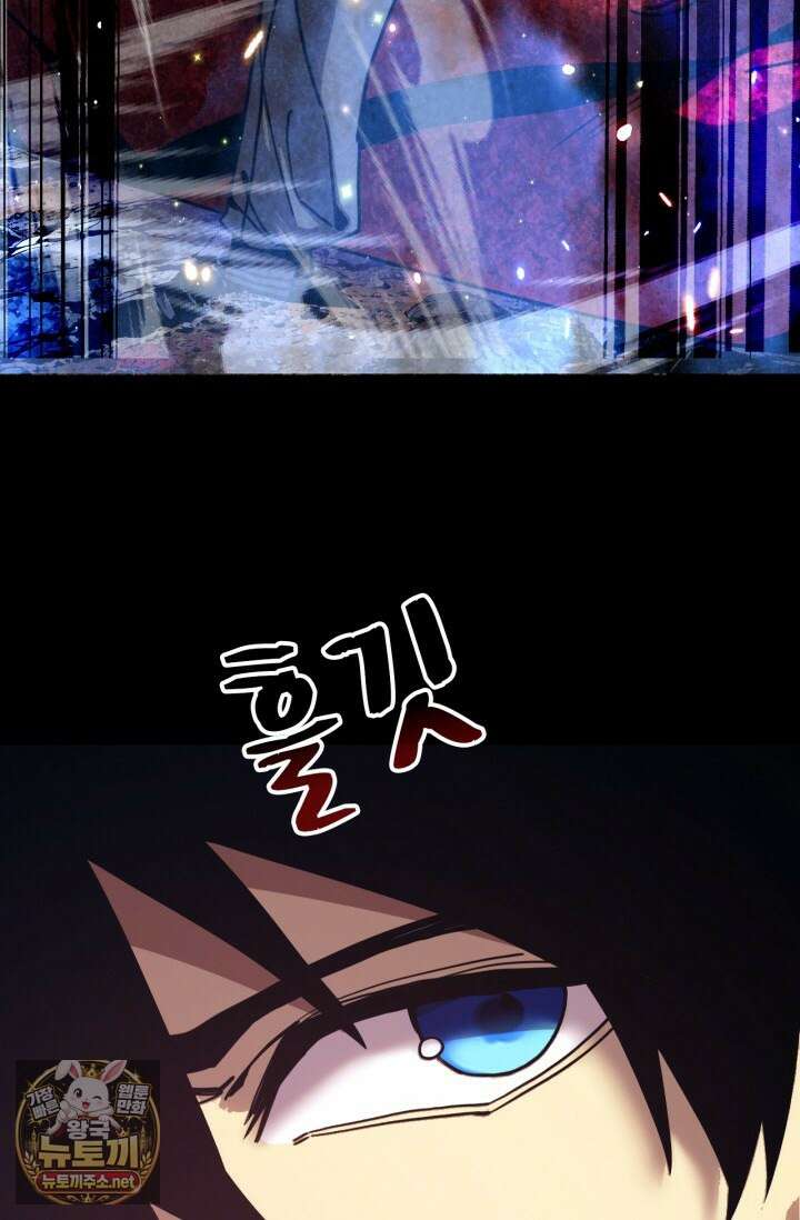 만년 후 미래에서 레벨업 295화 36
