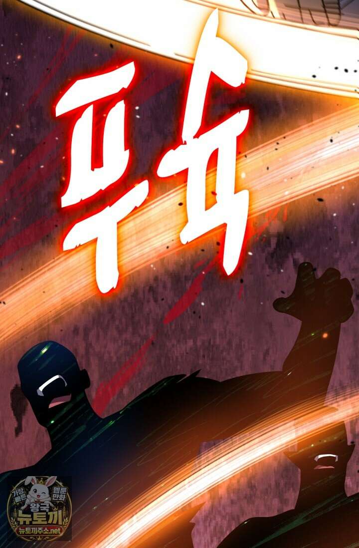 만년 후 미래에서 레벨업 295화 43