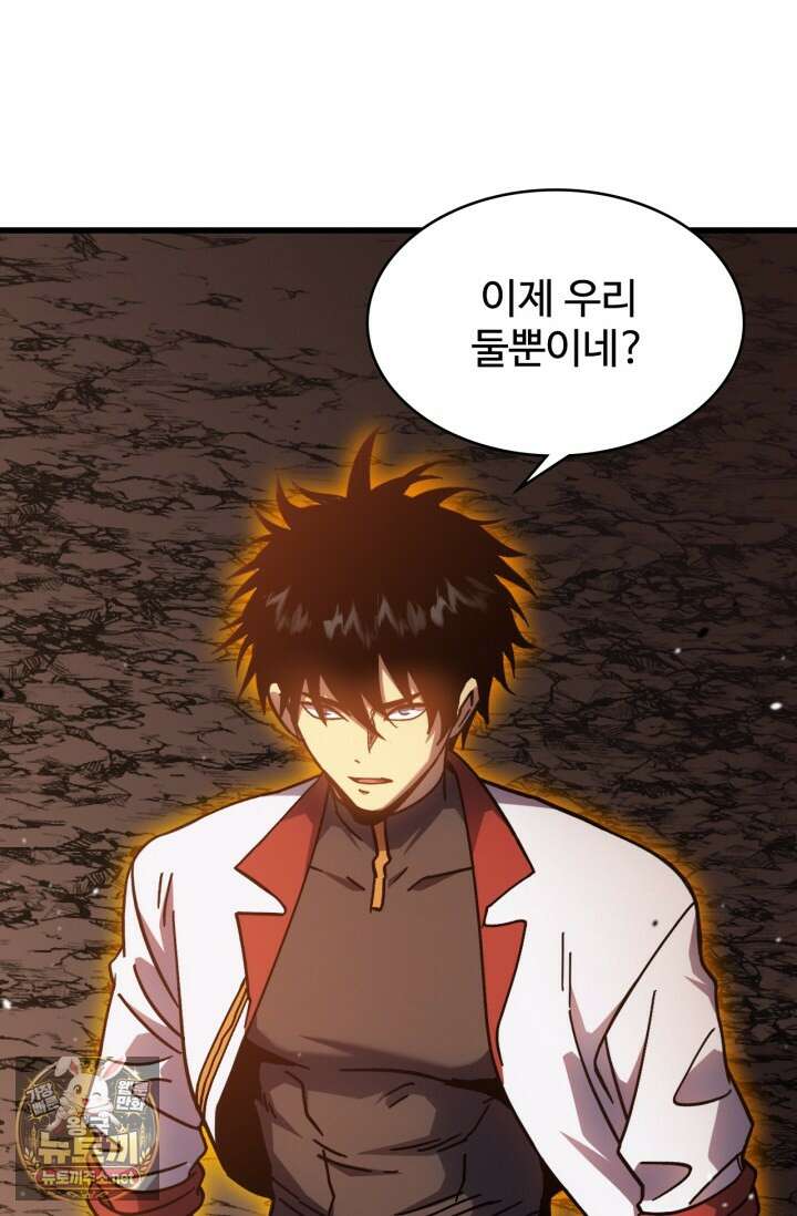 만년 후 미래에서 레벨업 295화 50