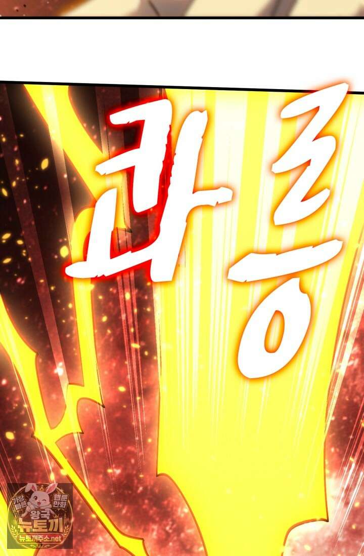 만년 후 미래에서 레벨업 295화 55