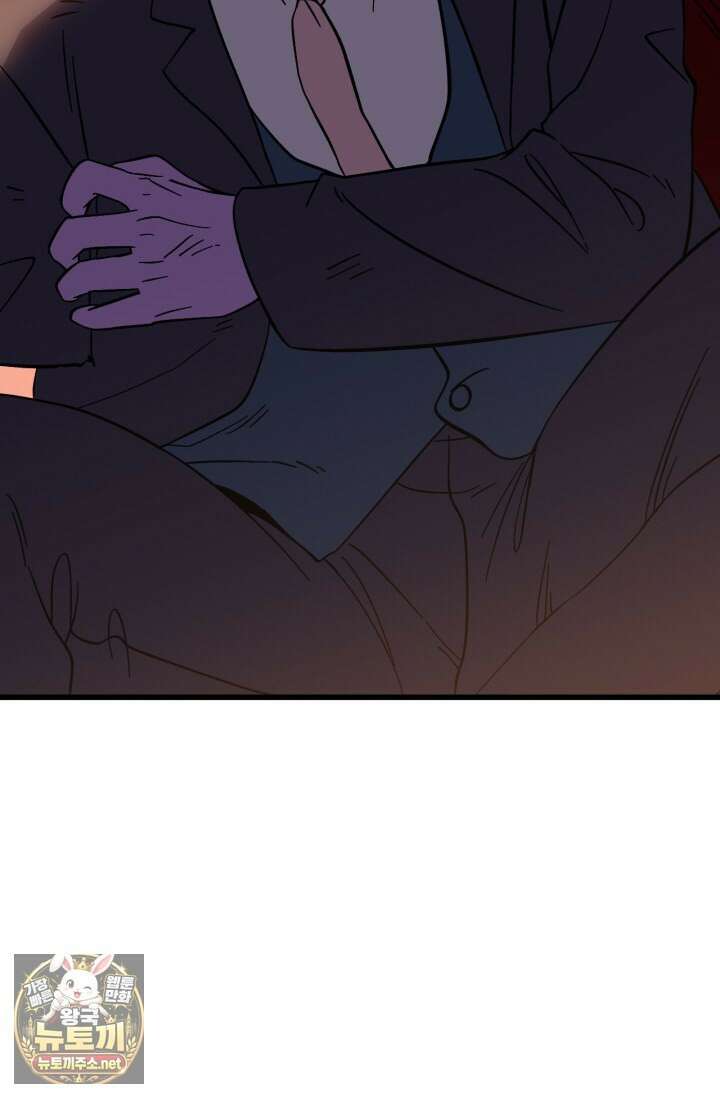 만년 후 미래에서 레벨업 295화 75