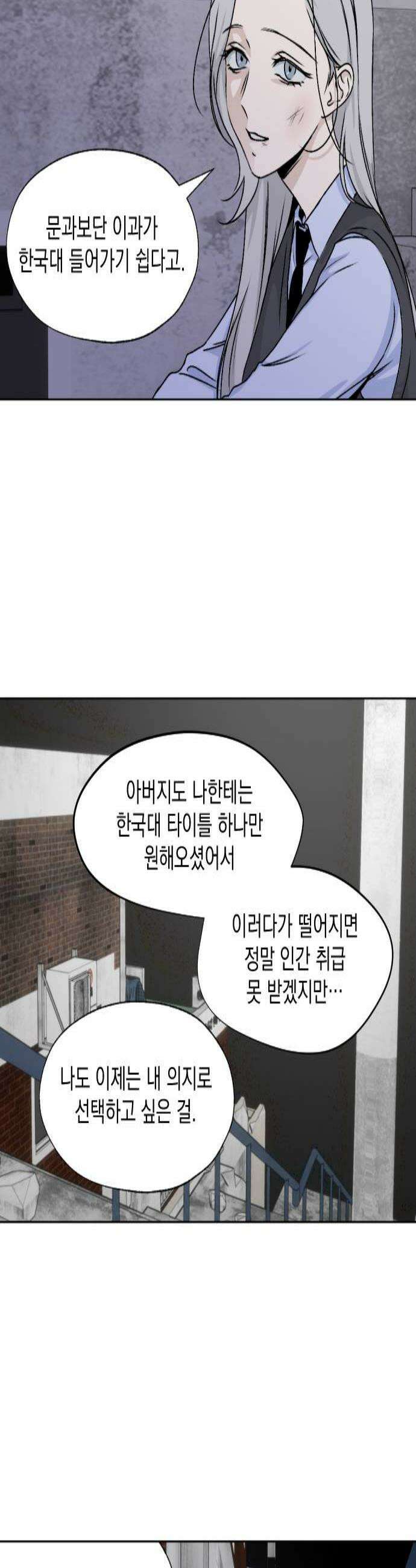 품위증명 58 사각지대4 3