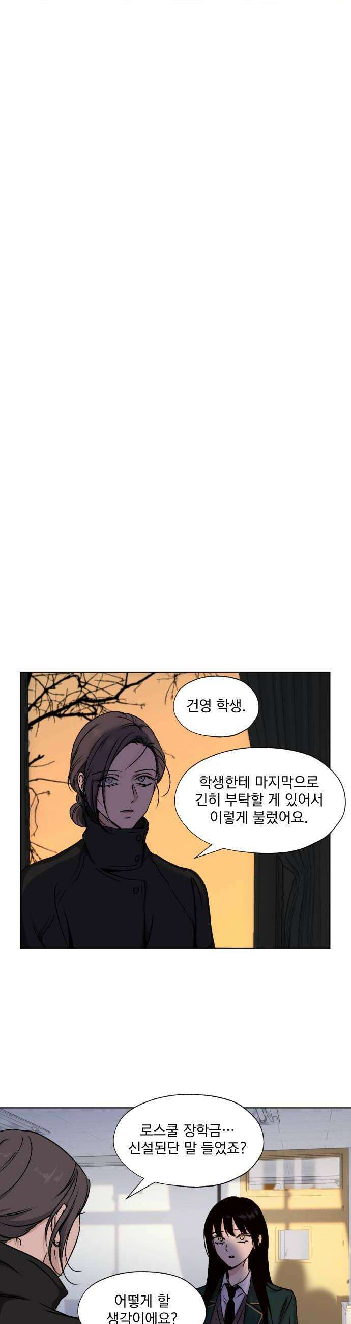 품위증명 58 사각지대4 10