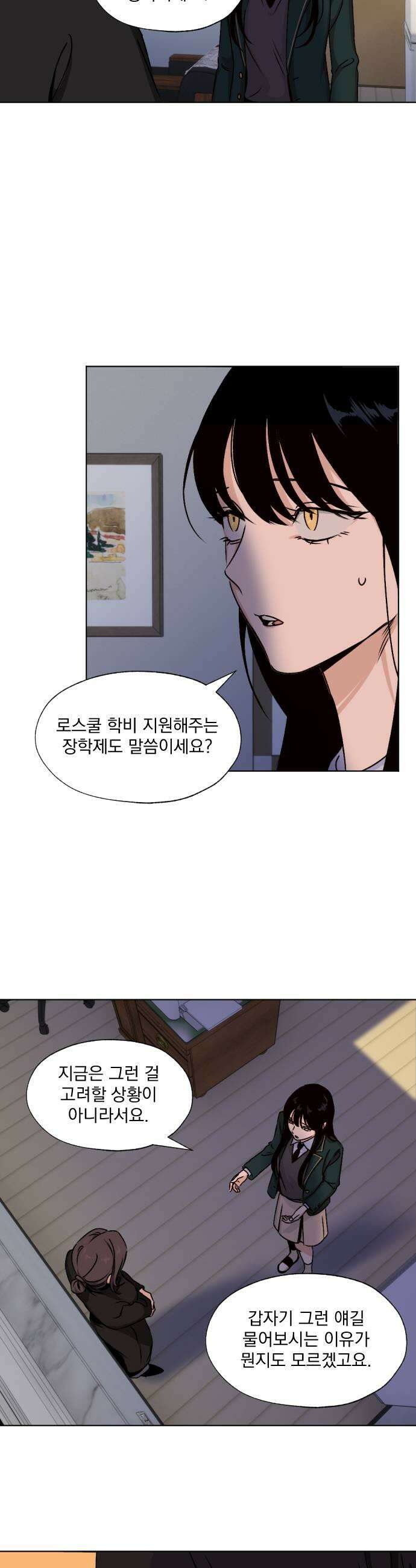 품위증명 58 사각지대4 11