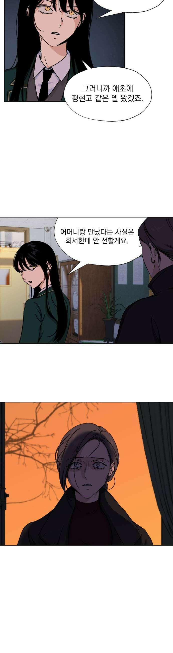 품위증명 58 사각지대4 33