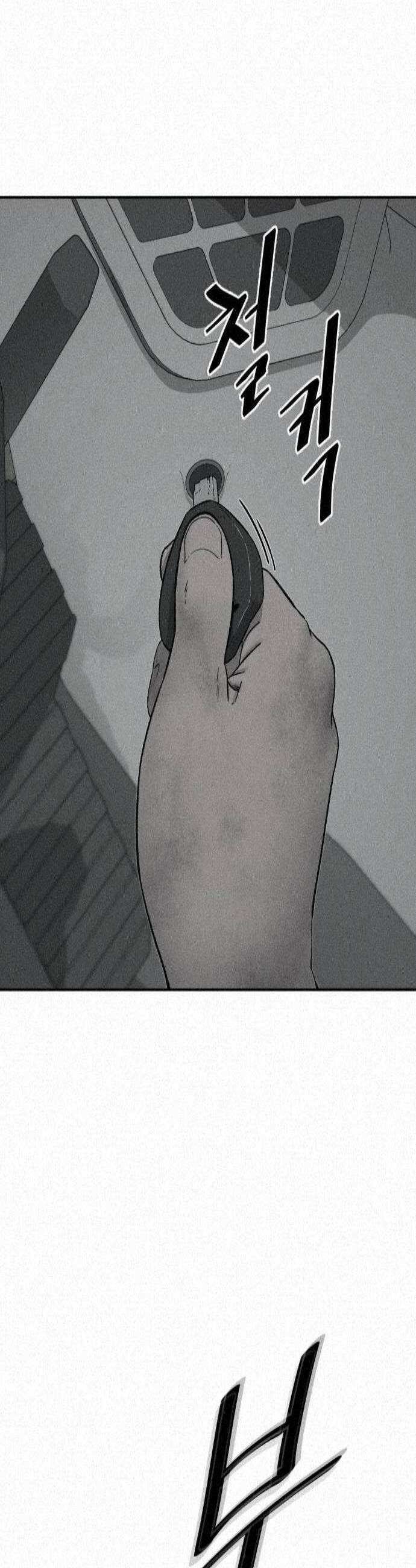 네 이웃을 사랑하라 44화 2