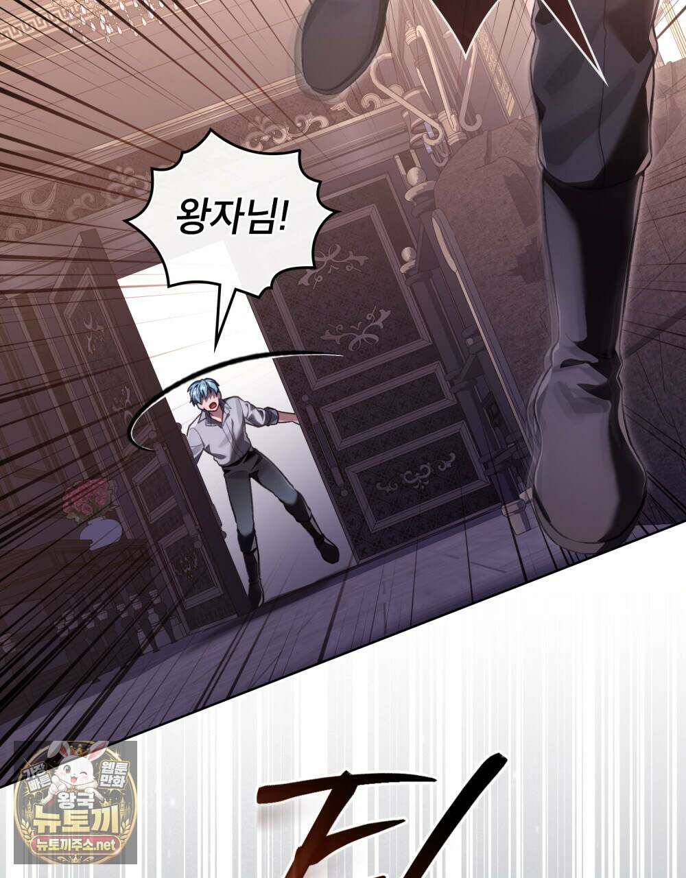 적국의 왕자로 사는 법 111화 11