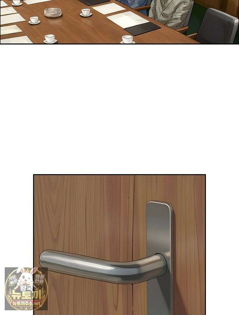 면면면 32화 2