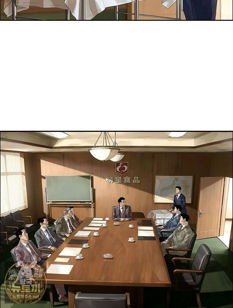 면면면 32화 4