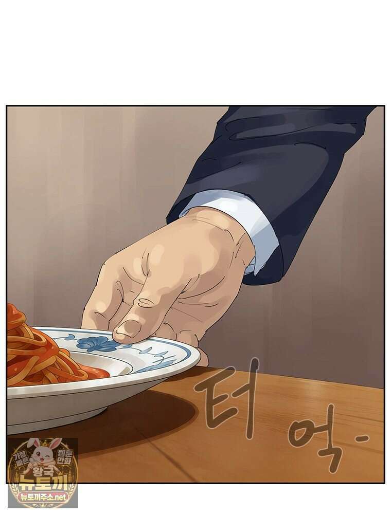 면면면 32화 7