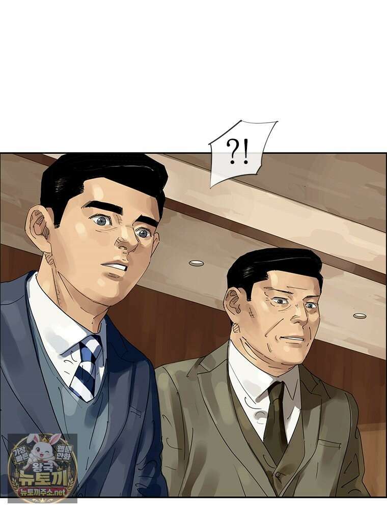 면면면 32화 8