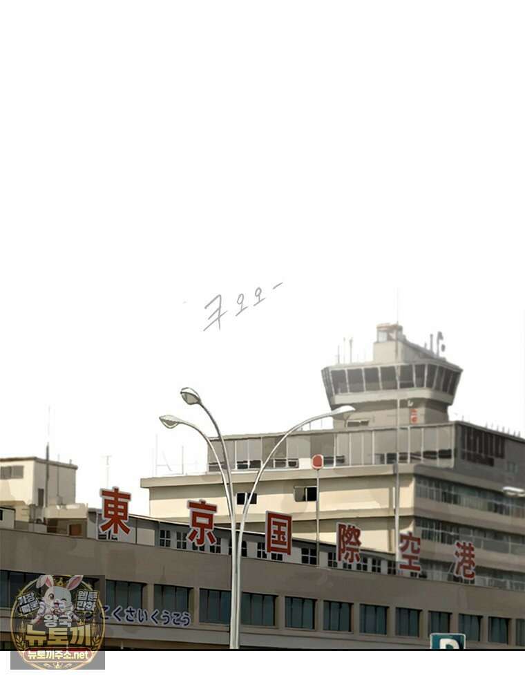 면면면 32화 15