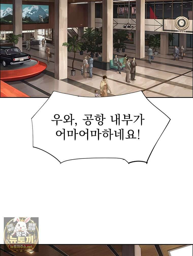 면면면 32화 21