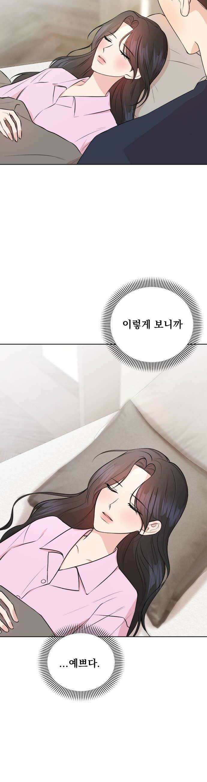 향기로운 계약관계 13화 투베로즈1 10