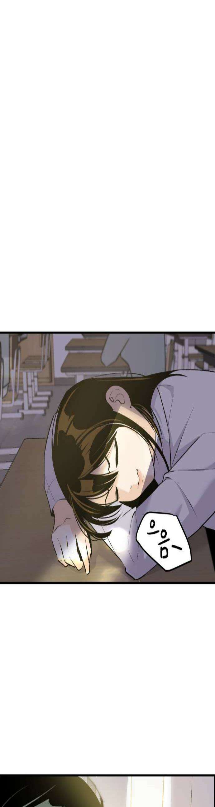 털썩．．．너에게 반해버렸달까? 25화 흔들리며 피는 꽃2 1