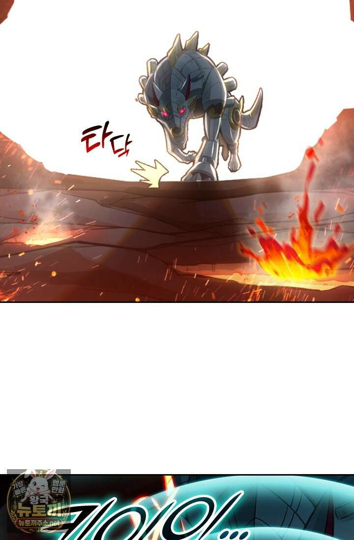 학사신공 363화 54